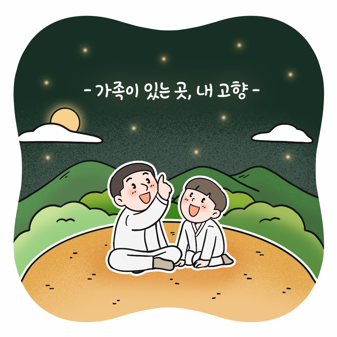 '남한 노래'와 '북한 노래', 우리나라 옛 동요를 사용한 음악극 제작